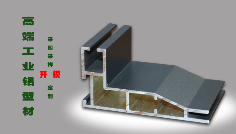 燈箱鋁型材加工