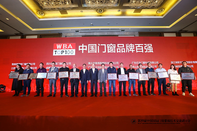 剛剛，北京研討會落幕，AAG亞鋁再獲金獎!