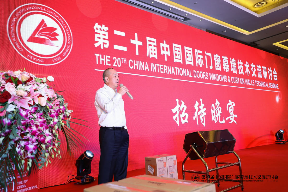 剛剛，北京研討會落幕，AAG亞鋁再獲金獎! 剛剛，北京研討會落幕，AAG亞鋁再獲金獎!