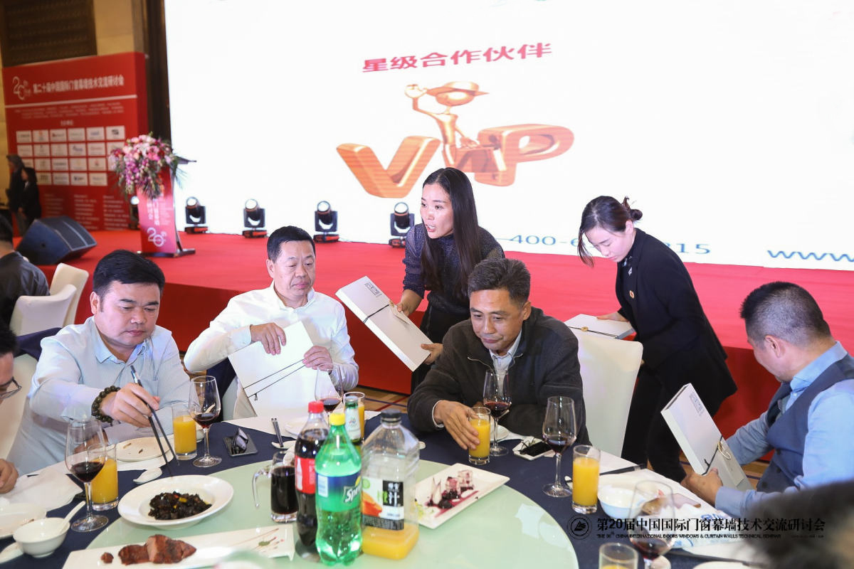 剛剛，北京研討會落幕，AAG亞鋁再獲金獎! 剛剛，北京研討會落幕，AAG亞鋁再獲金獎!