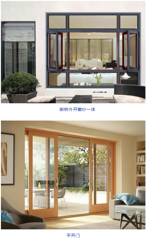 南方鋁業丨高端門窗,是如何釋放建筑型材的魅力的? 南方鋁業丨高端門窗,是如何釋放建筑型材的魅力的?