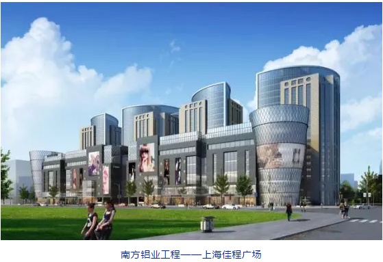 南方鋁業丨高端門窗,是如何釋放建筑型材的魅力的? 南方鋁業丨高端門窗,是如何釋放建筑型材的魅力的?