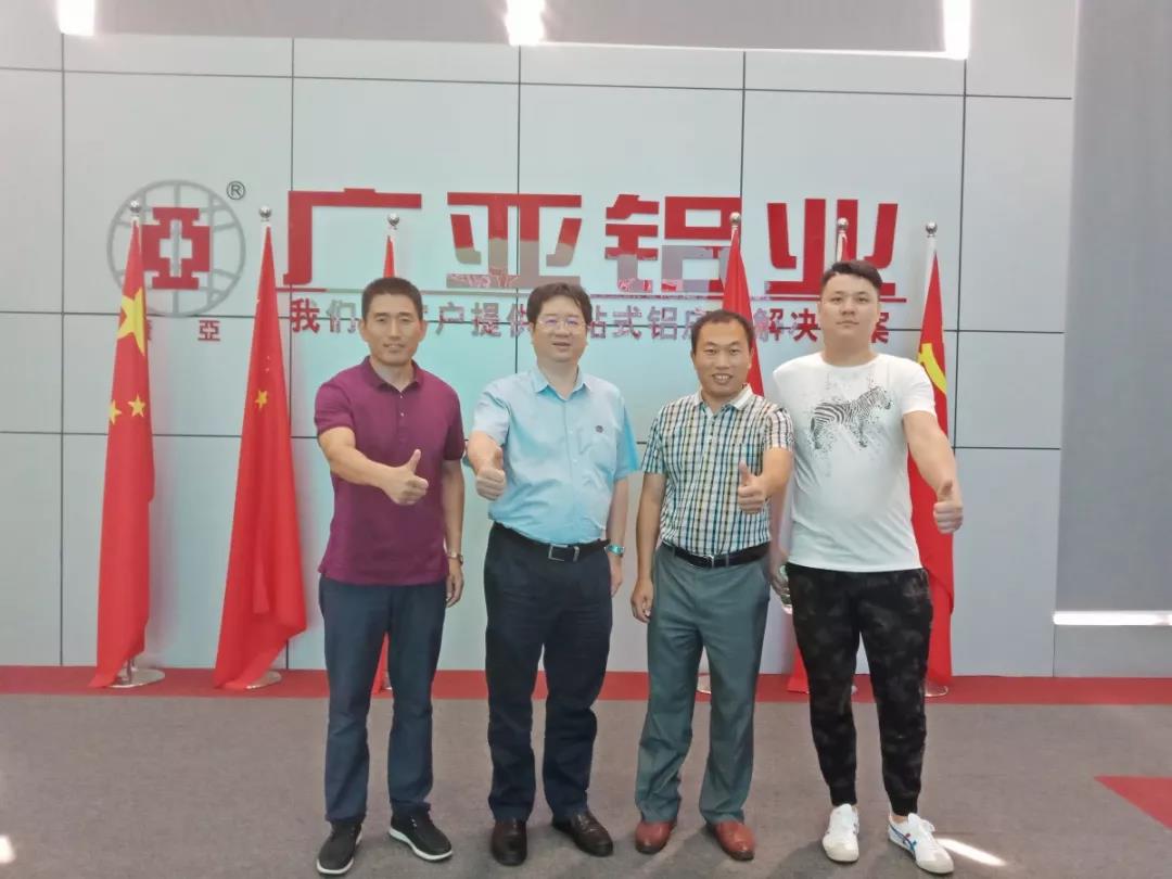 鋁加網(wǎng)廣亞鋁業(yè)丨中涂學(xué)(北京)涂裝工業(yè)信息技術(shù)中心一行蒞臨我司參觀交流.jpg