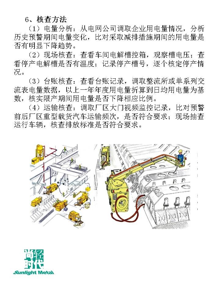 15679945604437.jpg 微信圖片_20190909092827.jpg