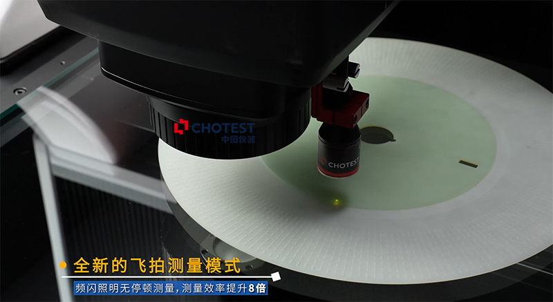 飛拍測量模式2.jpg 飛拍測量模式2.jpg