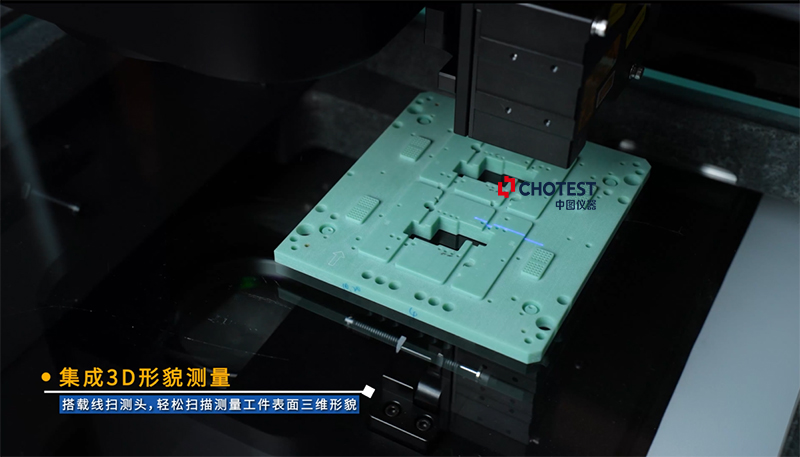 線掃測頭3D形貌測量.jpg 線掃測頭3D形貌測量.jpg